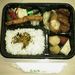030123 たむら弁当