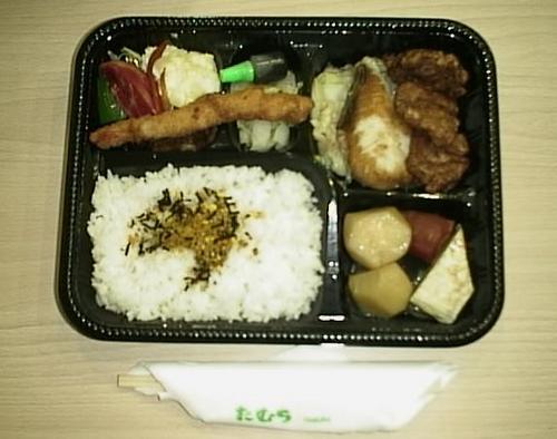 030123 たむら弁当